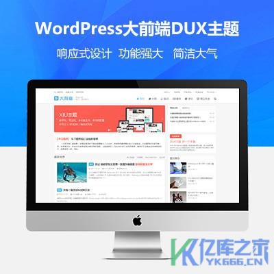 WordPress DUX主题更新至v8.2